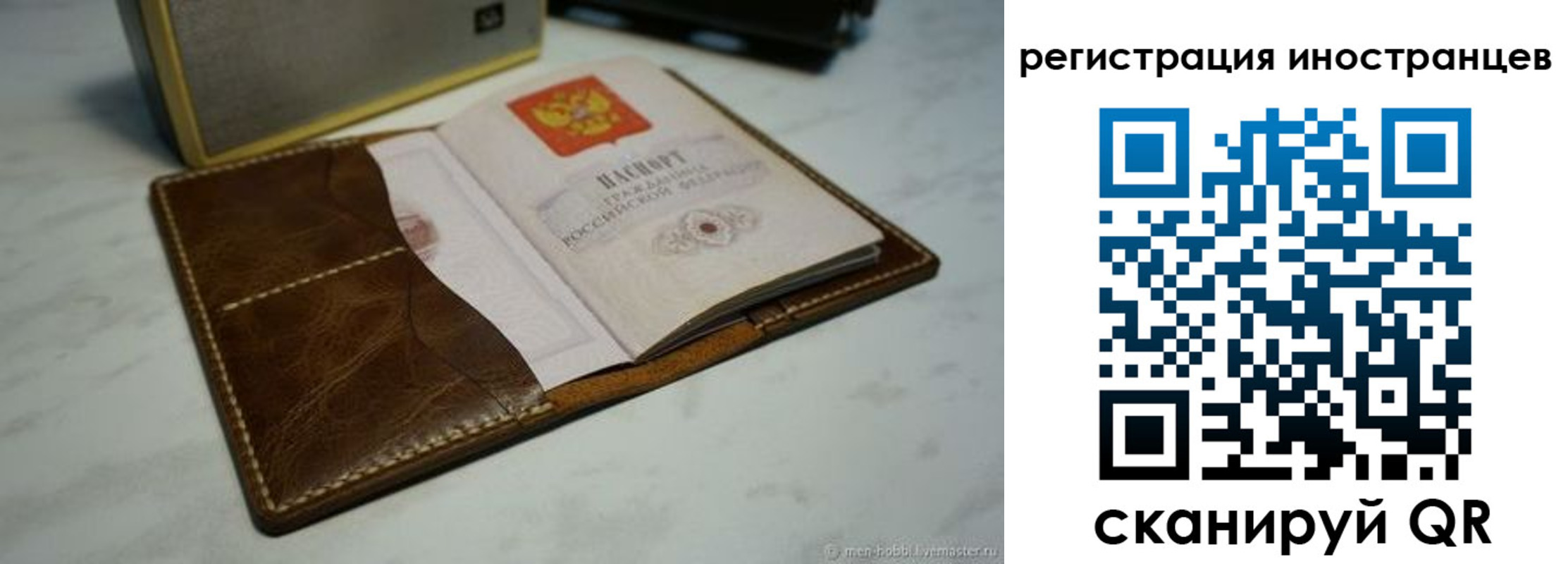 регистрация для дет. сада в Катайске