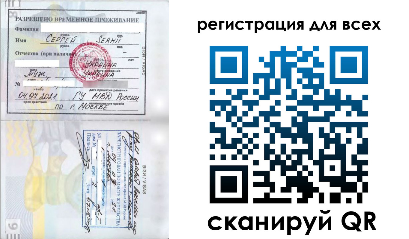 временная регистрация адрес в Катайске