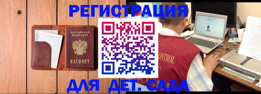 пропишу в квартире в Катайске