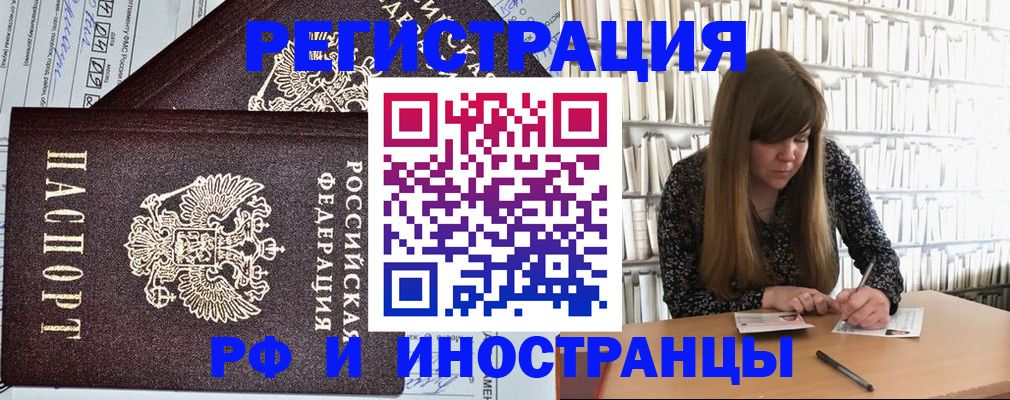 временная регистрация госуслуги в Катайске